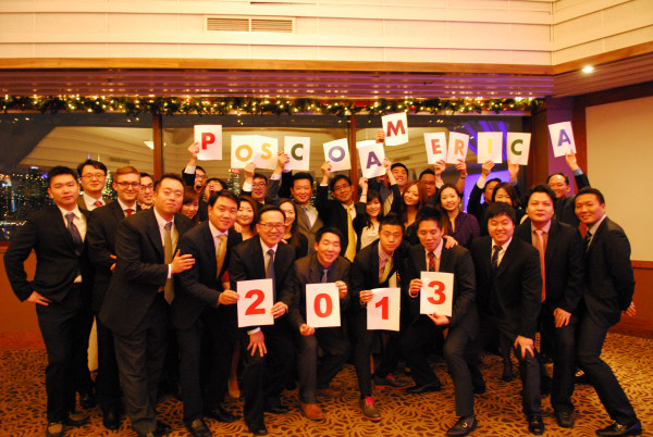 2012 End of Year Party