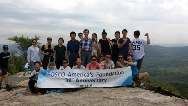 30th Anniversary (Hiking Bear Mountain)